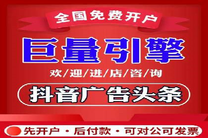 信息流广告推广技巧：经典案例分析